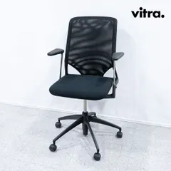 送料発送方法GMEH263○vitra / ヴィトラ 作業椅子 デスクチェア ワークチェア