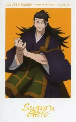 【中古】シール・ステッカー 夏油傑 「呪術廻戦 大交流展 at baseyard tokyo トレーディング アートステッカー 大交流展イラスト」