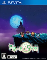 世界一長い5分間 - PSVita
