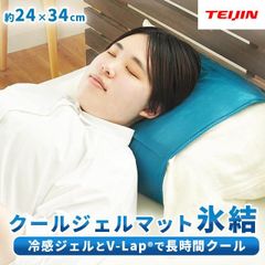 クールジェルマット「氷結」 枕用 約24×34cm 新品【K-COOLGEL-24BL】