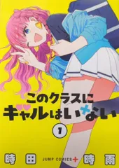 2025年最新】時田_時雨の人気アイテム - メルカリ