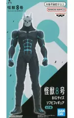 【匿名配送】怪獣8号 フィギュア まとめ売り 発光ギミックも搭載！『怪獣8号』の1/4スケールスタチューが予約開始