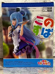 この素晴らしい世界に祝福を!3 Luminasta