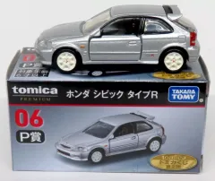 トミカくじ　3個　トヨタ　セリカ　ホンダ　シビック　タイプ R シティターボⅡ トミカ】ホンダシビック TYPE R レースコントロールカー