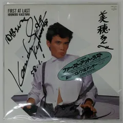 2025年最新】影山ヒロノブ サインの人気アイテム - メルカリ