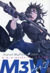 2026年最新】三輪士郎の人気アイテム - メルカリ