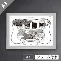 2025年最新】ビアズリー展の人気アイテム - メルカリ