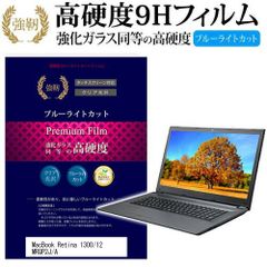 Macbook Pro M1 A2338 画面パーツジャンク - メルカリ