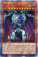 エラーカード含む3枚セット】2000年2期魔法の支配者『MRヴァルキリー