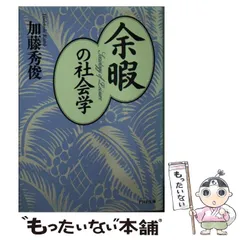 【中古】 ＰＨＰ手帳 １９９３年版/ＰＨＰ研究所 2025年最新】PHP文庫の人気アイテム - メルカリ