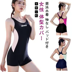 新品未使用 競泳水着 ノースリーブ 袖なし パッド付き オールインワン タンキニ 体型カバー タンクトップ フィットネス スイムウェア 水着 練習用 女性 レディース かわいい 女子 スポーツ スイミング プール kkkのサムネイル
