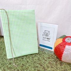 福祉の古本＋手作りブックカバー／福祉ミックスの設計「第三の道」を求めて, 加藤寛, ライフデザイン研究所 (有斐閣)