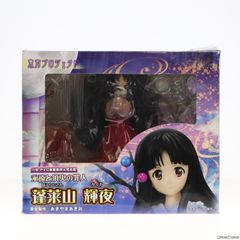 【未開封品】東方project 永遠と須臾の罪人 蓬莱山輝夜 FIG]永遠と須臾の罪人 蓬莱山輝夜(ほうらいさんかぐや) 〜永夜の