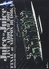 2025年最新】juice＝juice live aroundの人気アイテム - メルカリ