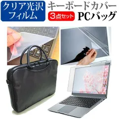 【未使用】hp spectre x360 パソコン　カバーケース Amazon.co.jp: Spectre x360 14 (13.5インチ) ケース/カバー