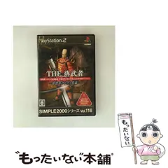 【中古】 SIMPLE 2000 シリーズVol. 118 THE 落武者 ～怒獲武サムライ登場～ [PS2] / D3パブリッシャー