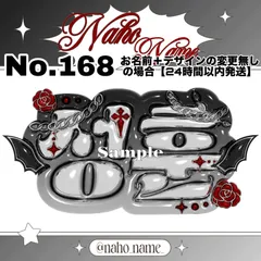 ネームボード オーダー 【受付中】 ソンフン ネムボ ぷっくり エナプ enhypen