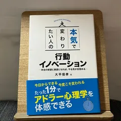 2024年最新】大平_信孝の人気アイテム - メルカリ