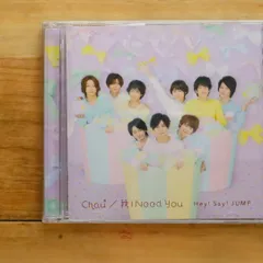 2025年最新】Chau/我 I Need You の人気アイテム - メルカリ