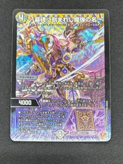 ポケモンカードゲームBW イオン　オリジナルデッキシールドセット ポケモンカードゲームBW イオン オリジナルデッキシールドセット