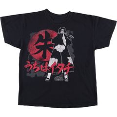激レア 週刊少年ジャンプ当選品 NARUTO ナルト 暁 うちはイタチ tシャツ 公式 うちはイタチ】 NARUTO ナルト 暁 うちはイタチ キャラクターT