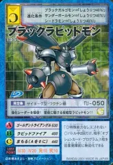 ラピッドモンACE 希少 BT19-050 ラピッドモンACE | デジモンカードガイド