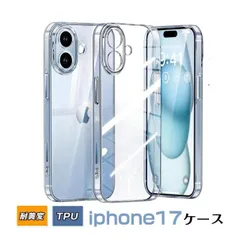 スマホケース iPhone 16用ケース ケース iphone16 カバー TPU  耐衝撃 アイフォンカバーケース 16カバー ソフト 対応機種 iPhone16 iPhone16pro iPhone16promaxケース shoujike02