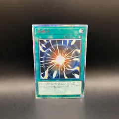 遊戯王　超融合　20thシークレットレアのサムネイル