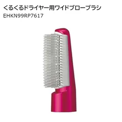 2025年最新】eh-kn99の人気アイテム - メルカリ