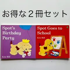 2024年最新】洋書 絵本 エリックヒルの人気アイテム - メルカリ 2024年最新】洋書 絵本 エリックヒルの人気アイテム - メルカリ