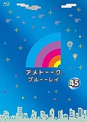 2025年最新】アメトーク dvd 4の人気アイテム - メルカリ