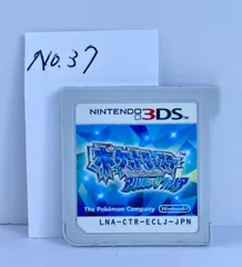 ポケットモンスター アルファサファイア Nintendo 3DS ソフト本体のみ 動作確認済み