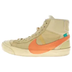 NIKE (ナイキ) ×OFF-WHITE BLAZER MID GRIM REAPER オフホワイト ブレーザー グリムリーパー ミッドカットスニーカー ベージュ/オレンジ US10.5/28.5cm AA3832-700