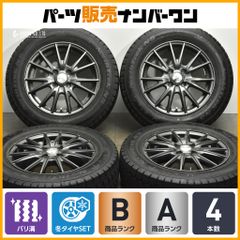 【送料込】バリ溝 215/60R17 MAXTREK 2022年製 楽天市場】【P最大37倍！7/24 20:00〜】MAXTREK マックス