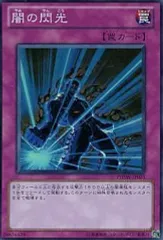 2025年最新】フォトン・ショックウェーブの人気アイテム - メルカリ