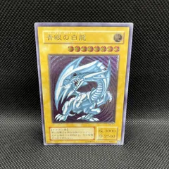 【PSA8】遊戯王　青眼の白龍　レリーフ　スペル・オブ・マスク 2025年最新】青眼の白龍 レリーフ psa8の人気アイテム - メルカリ