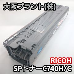 大阪プラント】再生 エプソン LP-S3250(LPB3T29) - メルカリ