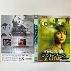 2024年最新】デッドゾーン dvdの人気アイテム - メルカリ