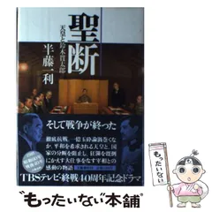 2024年最新】鈴木貫太郎 書の人気アイテム - メルカリ