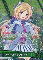 2026年最新】緑エール アキ・ローゼンタールの人気アイテム - メルカリ