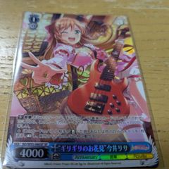 ギリギリのお花見 今井リサ SP ヴァイスシュバルツ