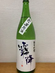 ⭐超限定 大人のハチミツレモン⭐『仙禽❌UA くわがた720ml×2本セット