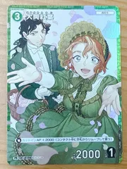 【新品未使用】名探偵コナン カードゲーム 大岡紅葉 キラ プロモ