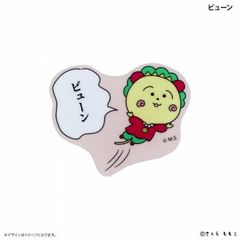 Item thumbnail for item 895f0f98-09c3-413a-a76b-1921077d80f7