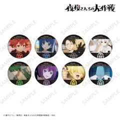 2026年最新】夜桜さんちの大作戦グッズの人気アイテム - メルカリ