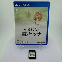いけにえと雪のセツナ PS Vita ソフト ゲーム PlayStation プレイステーション