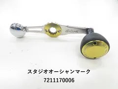 美品 スタジオオーシャンマーク AG37 AA-L ピュアゴールド ダイワ用 Amazon | スタジオオーシャンマーク ベイトハンドル AG37AA S PG
