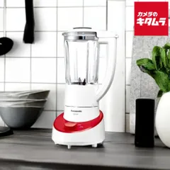 ★即決★送料無料★新品未開封★パナソニック★ファイバーミキサー★MX-X59-N★ : Panasonic ファイバーミキサー特集: ホーム＆キッチン