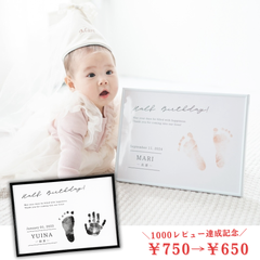 期間限定価格 📢【Half Birthday】2枚セット 手形足形アート 命名書 月齢フォト 赤ちゃん 横置き
