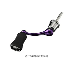 SLP 40ミリハンドル　ウッドノブ付き SLP 40ミリハンドルウッドノブ付き